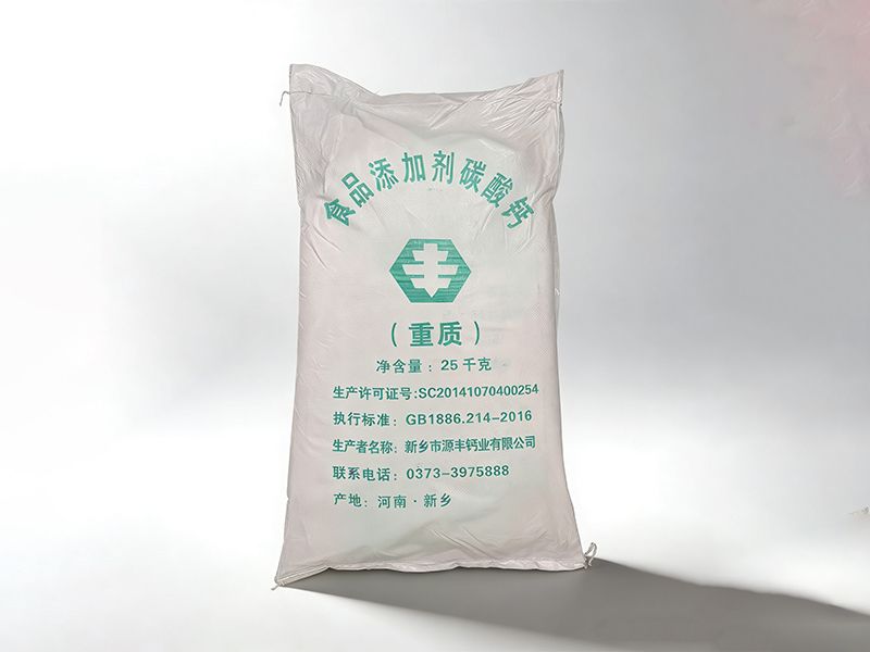 食品添加劑碳酸鈣